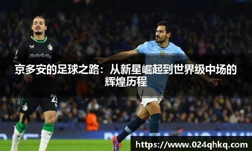 星空·综合体育